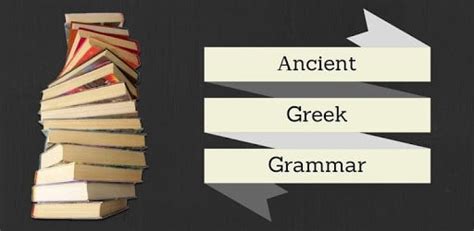 App for Ancient Greek Grammar! : r/AncientGreek