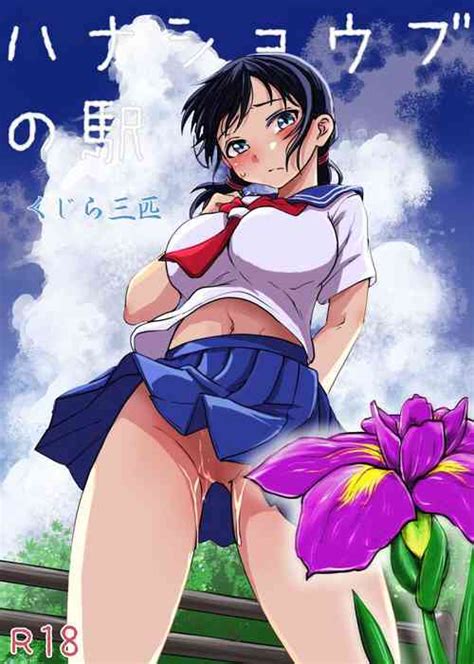 Artist Kujira Sanbiki Nhentai Hentai Doujinshi And Manga