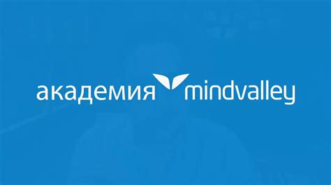 Сила притяжения, "Джо Витале - YouTube