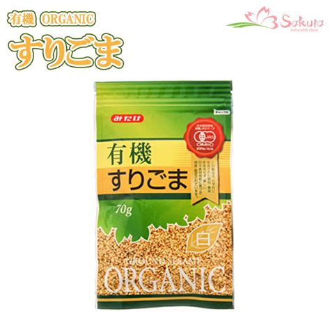 有機すりごま白 70g（有機jas認定）白胡麻 オーガニック みたけ食品 通販 家具とインテリアの通販【roomclipショッピング】