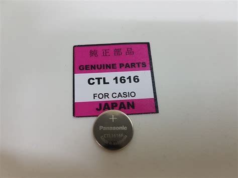 Panasonic CTL1616/CTL1616F Solar Watch Battery for G-Shock, Mobile ...