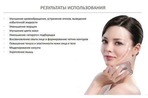 Отзывы oб аппарате Gezatone Biolift m100 (S). Отзывы o приборе Biolift ...