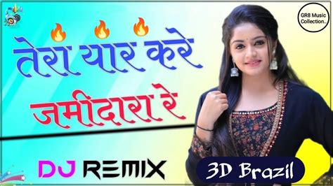 Tera Yaar Kare Jamidara Re Dj Remix D Brazil Mix Haryana Ke Jaat