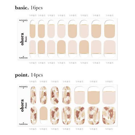 【楽天市場】【公式】N Ombrer Beige：ND-024 ohora gelnails nail オホーラ ネイル ジェルネイル ネイル ...