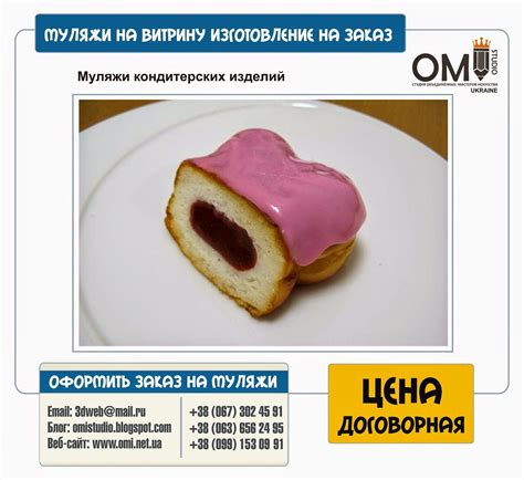 Муляжи кондитерских изделий | Food, Breakfast