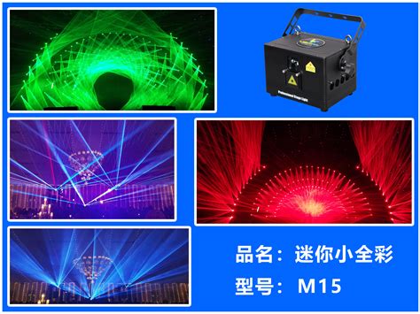 Professional DJ Lighting 2w/5w/10w RGB 3D Animation Laser Light Show ...