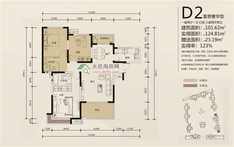 圣桦城推荐户型图6d2一室两厅一卫可变套三建筑面积10162㎡大邑楼盘大邑房产网大邑淘房网