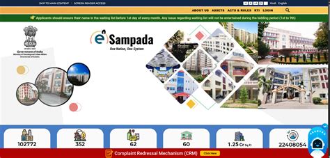 guide  gpra housing scheme   sampada portal