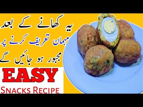 Egg Cutlet Recipe Egg Potato Cutlet Anda Aloo Ke Kabab Youtube