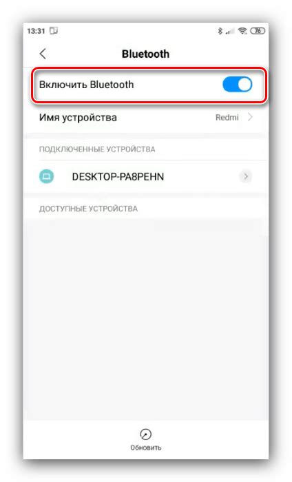 Как пользоваться Блютуз-модемом на Андроид