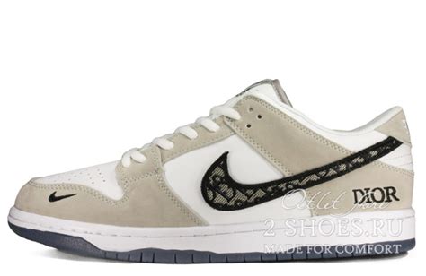 Купить Nike Dunk Sb Low Dior Grey White по дисконт цене в Москве