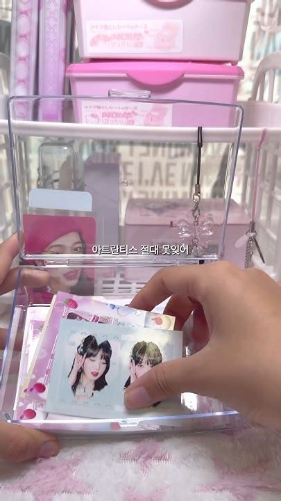 🌸🩷💞 Asmr 아이브 포카포장 포카깡 포카 깡 다이브 포장 포장계 Photocardpacking Youtube