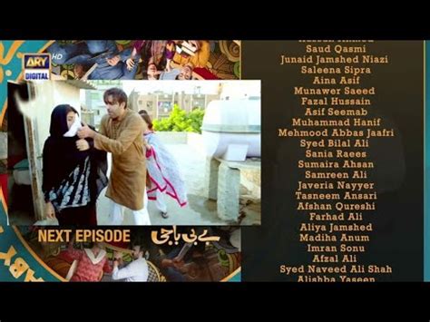 Baby Baji Episode 53 Part 4 BabyBaji Baby Baji Episode 53