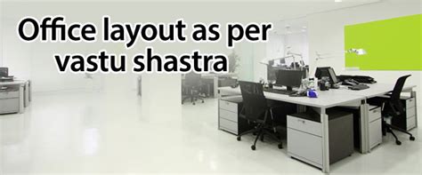 Office Layout as per Vastu Shastra | Astrology Articles | Astrology ...