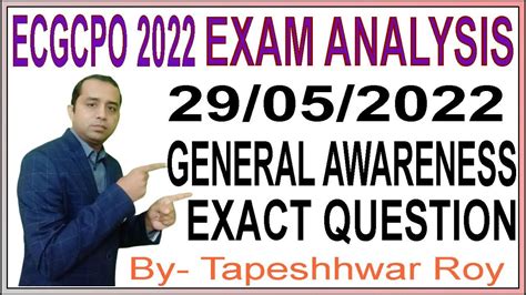 ECGC PO 2022 Memory Based General Awareness Question Paper ECGC PO