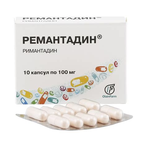 Ремантадин цена в аптеках Москвы, купить - Поиск лекарств