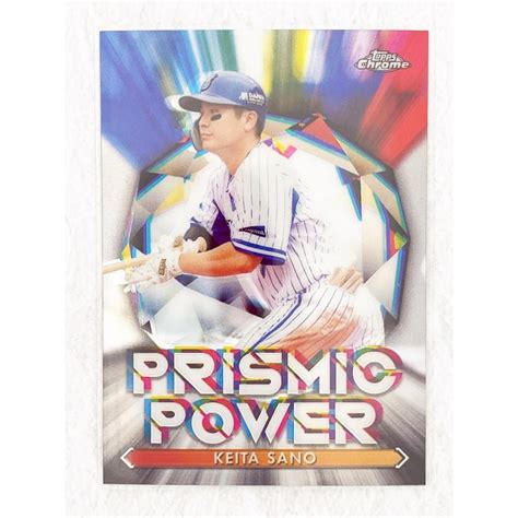 TOPPS CHROME NPB 2021 ベースボールカード PP 2 横浜DeNAベイスターズ 佐野恵太 インサートカード tps