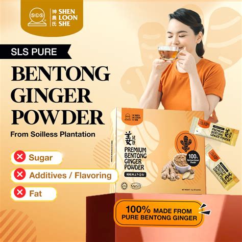 Pure Bentong Ginger Powder Shen Loon She