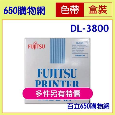 Fujitsu 原廠色帶 Dl 3800dl3800 Dl 3850dl3850 Dl 3700dl3700 百立650購物網