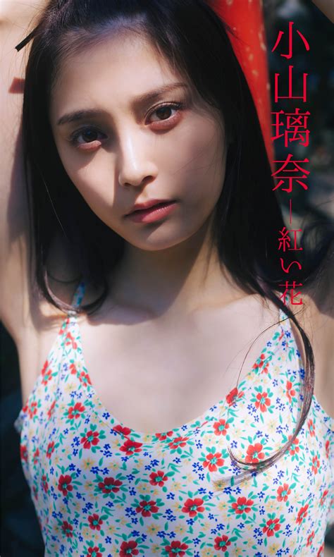 最注目の19歳・小山璃奈が『週プレ』に登場、はだけた浴衣で10代最後の夏を満喫 Entame Next アイドル情報総合ニュースサイト