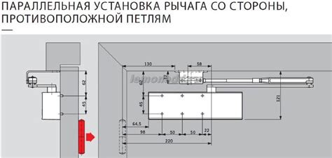 Как установить доводчик на дверь: монтируем своими руками — Inomix.ru ...