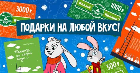 Каталог | Интернет-магазин Белый Кролик