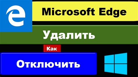 Картинка в картинке microsoft edge как включить