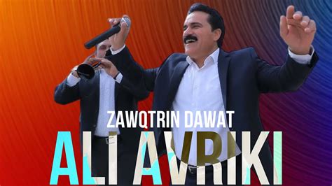 Ali Avriki Zawqtrin o Xushtrin Dawat 2024 علي افريكي زةوقترين و