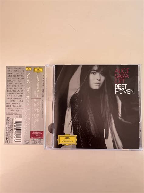 Yahoo オークション CD2010 帯付国内盤ALICE SARA OTT アリ