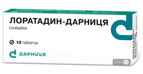 Лоратадин – инструкция, цена в аптеках Украины, применение