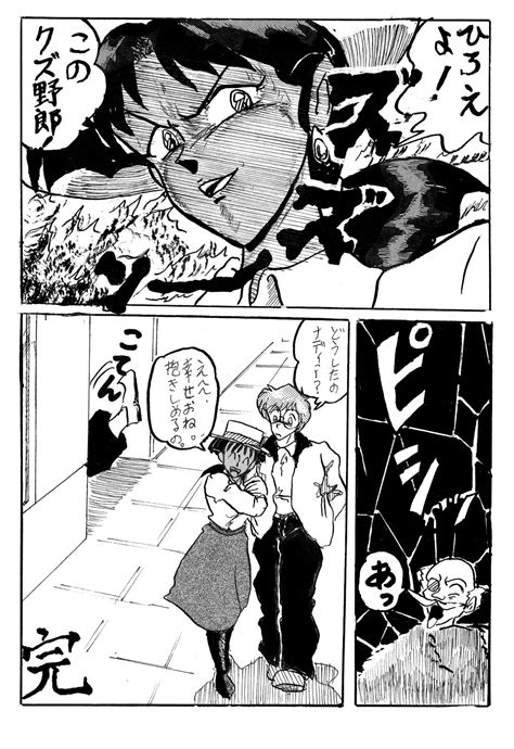 NJ Page 57 Nhentai Hentai Doujinshi And Manga