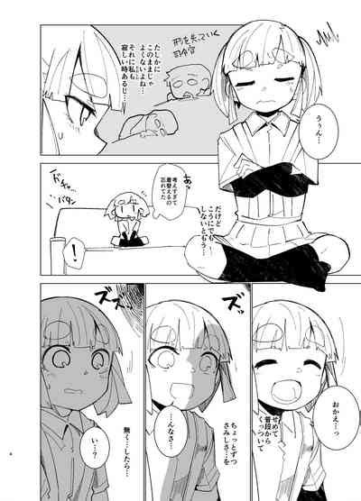 Oazuke Ooshio Nhentai Hentai Doujinshi And Manga