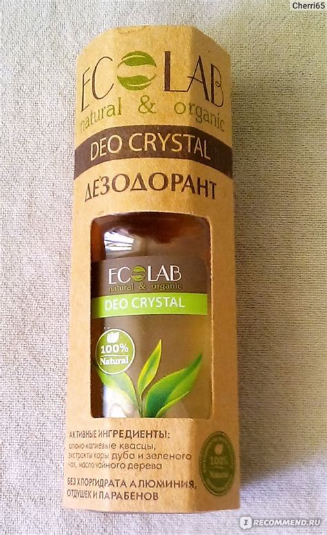 Дезодорант EO laboratorie Deo crystal - «Натуральный дезодорант, с ...