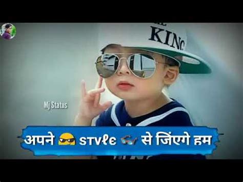 Small Boy Attitude Status Whatsapp Youtube