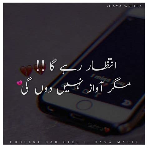 Pin By Fsheen On Urdu Poetry Look Up Quotes I Love