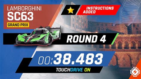 Lamborghini SC63 GRAND PRIX Round 4 1 Touchdrive OC Lap With