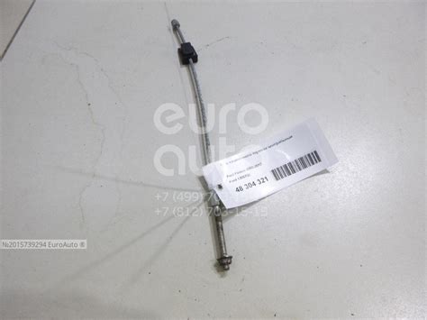 1205735 Ford Трос стояночного тормоза центральный от производителя по ...
