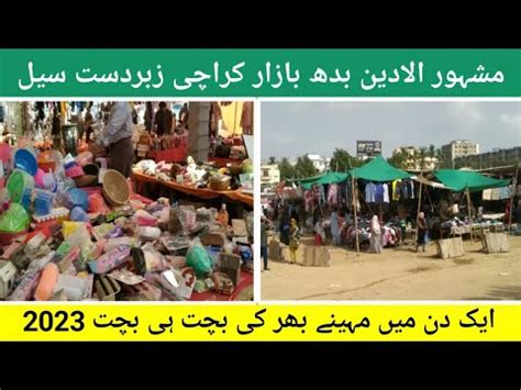 Biggest Aladdin Budh Bachat Bazar Karachi Ll Imported Items Ll Budh