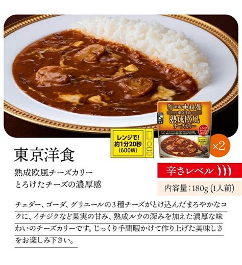 【楽天市場】恋と革命のインドカリーの日 レトルトカレー福袋2023 【7種12個入】【送料無料】【期間限定】【数量限定】【 カレー ギフト