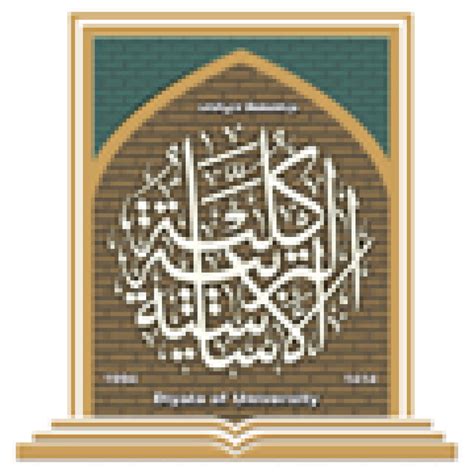 conference2 – College of Basic Education