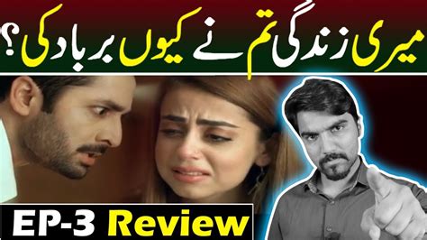 Ab Dekh Khuda Kia Karta Hai Episode 3 Teaser Promo Review Har Pal