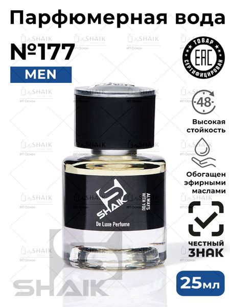 SHAIK SM177_№ 177_15023 Вода парфюмерная 25 мл (619429956)
