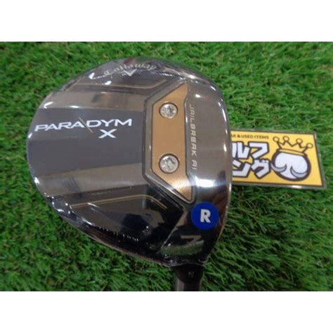 Gk Paradym X Ventus Tr For Callaway R