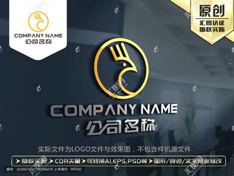 凤凰孔雀LOGO 服装服饰 LOGO 吉祥物设计 设计模板 汇图网www huitu