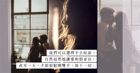 分手命題：原諒再次出軌的伴侶有多困難？與其哭喊，不如 Ayu 阿愚 我單身但我快樂 Sex And Love Diva