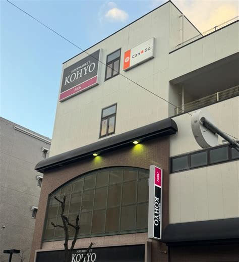 kohyo jpy yahoo