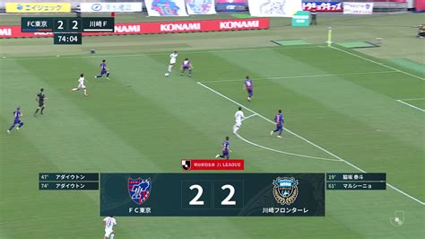 Jリーグ（日本プロサッカーリーグ） On Twitter 🎦 ゴール動画 🏆 明治安田生命j1リーグ 第34節 🆚 Fc東京vs川崎f 🔢