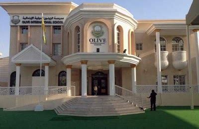 Olive International School, School at Doha, Qatar, Ad Dawhah - Qatar