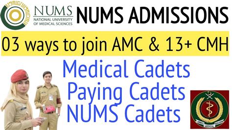 3 Ways To Join Army Medical College After FSc Become Captain Army