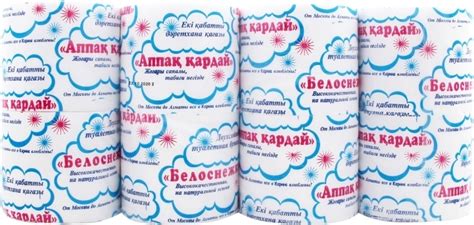 Купить Карина туалетная бумага двух-слойный 8 шт, первичная целлюлоза в ...